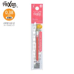 �p�C���b�g ������{�[���y�� �t���N�V�����{�[�� �X�����E���F��p���t�B��038 ���ɍ�0.38mm 1�{���� �R�[�����s���N LFBTRF12UF-CP  ��