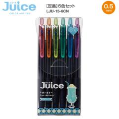 �p�C���b�g JUCE �W���[�X �l�I���J���[ 0.5mm �ɍ� �Q���C���L�{�[���y�� 6�F�Z�b�g LJU-15-6CN �l�I���s�[�` / �l�I���A�v���R�b�g / 