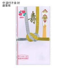 ���{�m�[�g �I�L�i OKINA ������ �c���p KN35A �j�V�� �j���� �S�Â� �������p ���p���� ����p���� �� �䌋�� ��j ���ܕt 90mm�~181mm