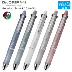 レモン デザイン定規 286061 日本製 245×106×6mm 定規と歯車で