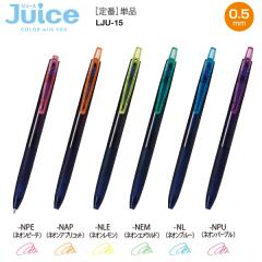 �p�C���b�g JUCE �W���[�X�l�I���J���[ 0.5mm �ɍ� �Q���C���L�{�[���y�� �P�F LJU-15 -NPE �l�I���s�[�` / -NAP �l�I���A�v���R�b�g / -