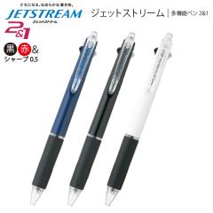 草加せんべい 草加いろいろ(16マス)×2箱 4549081422746の通販はau PAY