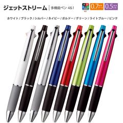 �O�H���M JETSTREAM �W�F�b�g�X�g���[�� ���@�\�y��4+1 �� / �� / �� / �� �{�[���y�� 0.7�����a�{0.5�V���[�v MSXE5-1000-07 -1 �z���C