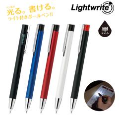 �[�u�� �����{�[���y�� ���C�g���C�g�� 0.7mm�a ���C���N �y���惉�C�g P-BA96 -BK �u���b�N ���FLED / -BL �u���[ ���FLED / -R ���b�h 