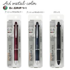 �p�C���b�g ���@�\�y�� �h�N�^�[�O���b�v4+1 0.5�ɍׁ{�V���[�v0.5mm �A�b�V�����^���J���[ PBKHDF1SEF -ABO �A�b�V�����^���{���h�[ / -