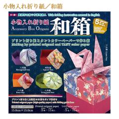 菅公工業 カラー月謝袋 ピンク シ261 10枚入り 角8封筒 W119×H197mm