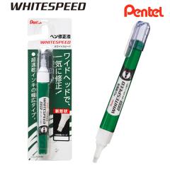 �؂�Ă� �y���C���t �z���C�g�X�s�[�h XZLH64-W ������ ���L�y���� 4.5mm ���� ���� ���p �L���b�v�� 7ml �}�b�g�d�� �f�R�{�R���Ȃ� �C