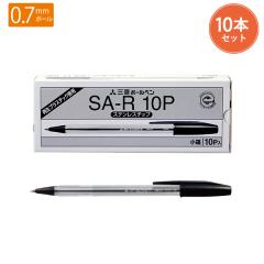�O�H���M uni �����{�[���y�� SA-R10P.24 �� 10�{�� 0.7mm SA-R �L���b�v�� ���Ή� �G�R�}�[�N�F�� �Đ�PS���� �����p�i �w�p�i ���[��