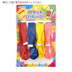 �f�r�J ���P�b�g�o���[�� 113423 4���� ��΂��ėV�� ���`�����D ��90cm ���D ��C����s�v �p�[�e�B�[ ���� �^���� �čՂ� ���D ����