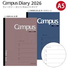 �y���������z�R�N�� �L�����p�X�_�C�A���[ 2026  �E�B�[�N���[ �z���]���^�����t�g�^�C�v A5 2026�N �� �j-CWHS-A5-26 / �_�[�N�O���[�� 