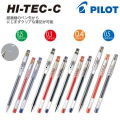 �p�C���b�g �Q���C���L�{�[���y�� �n�C�e�b�NC LH-20C25  -B 0.25�� / -R 0.25�� / -L0.25�� / LH-20C3 -B 0.3�� / -R 0.3�� / -L 0.3�� 