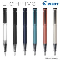 �p�C���b�g ���N�M LIGHTIVE ���C�e�B�u �׎� F / ���� M P-FLT-1  -NC �m���J���[ / -MB �}�b�g�u���b�N / -NV �l�C�r�[ / -TQ �^�[�R�C
