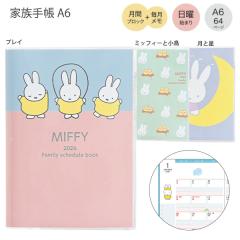 日本ノート A4サイズ 無地表紙ツインリングメモ 7mm罫×35行 止罫 56枚