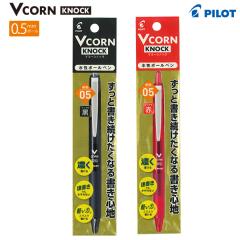 �p�C���b�g V�R�[���m�b�N 0.5mm �׎�  LVKN-15F -B �� / -R �� ������ƂȂ߂炩�ɏ����� �m�b�N�� �����{�[���y��