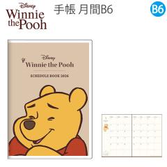 �y���������z�T���X�^�[���� �蒠 ����B6 Disney ���܂̃v�[���� 2026�N �t�@�j�[�t�F�C�X S2958899 ���ԃX�P�W���[���i2025�N10���`2026