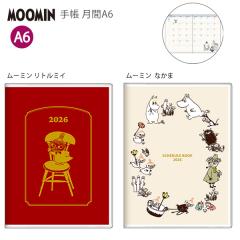 �y���������z�T���X�^�[���� �蒠 ���� A6 ���[�~�� 2026�N ���g���~�C S2959089 / �Ȃ��� S2959097 ���ԃX�P�W���[���i2025�N10���`2026