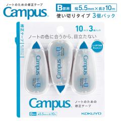 �R�N�� TW-NT305X3 �L�����p�X �C���e�[�v �g���؂� 5.5mm�~10m 3�Z�b�g B�r 6mm�r���Ή� 5.5mm�� 10m �҂�����C�� �e�[�v���ڗ�����
