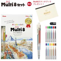 �؂�Ă� Art Multi8 �A�[�g�}���`8 �I���W�i���X�P�b�`�u�b�N�v���[���g XPH804STSB �����c8�F�F�ԁE�E���E��E���E���΁E�X�J�C�u��