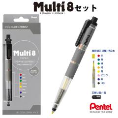 �؂�Ă� XPH8025T �}���`8�Z�b�g 8�F�c�z���_�[ �֐c�i8��j�{�c����t�� 2.0mm �F�c7�F�i��/��/��/��/��/�s���N/���j�{���M�c�iHB�j �F