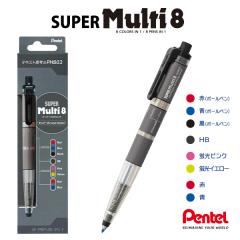 �؂�Ă� XPH803 SUPER Multi 8 �X�[�p�[�}���`8 8�@�\���@�\�y�� 0.7mm�����{�[���y���i���E�ԁE�j�{2.0mm�c�i�u��2�F/HB���M�c/��/��
