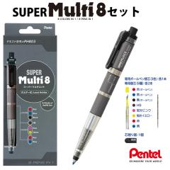 �؂�Ă� XPH803ST �X�[�p�[�}���`8�Z�b�g 8�@�\���@�\�y�� �֐c�i8��j�{�c����t�� 0.7mm�����{�[���y���i���E�ԁE�j�{2.0mm�c�i�u��
