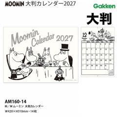 ゆめ　専用ページ レモン 262059 もっちりシール ぷるるんポップ 10枚セット シール