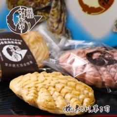 厚岸銘菓 元祖 牡蠣最中 マルあ荒川菓子司 5個入 / お中元北海道お土産