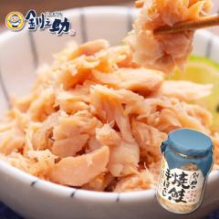 送料無料 釧之助 焼鮭手ほぐし 【5個セット】 / 北海道土産 せんのすけ 釧路