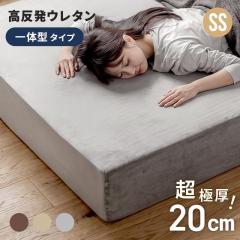 �}�b�g���X ���Ɍ�20cm ��̌^ �Z�~�V���O�� ������ 190N �~�z�c �~���z�c �������}�b�g���X �x�b�h�}�b�g���X ���� �Ɍ�
