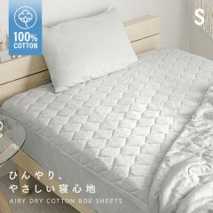 �{�b�N�X�V�[�c �ėp�Q�� �{�b�N�X�V�[�c�^ �~���p�b�h �Ђ��� �ڐG�⊴ �V���O�� �N�[���~���p�b�h �Ђ���~���p�b�h ��100�� �⊴ 