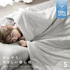 �^�I���P�b�g �K�[�[�P�b�g �V���O�� �u�����P�b�g �ėp �ڐG�⊴ �Ђ��� �t�ėp �ĕz�c �|���z�c �Ċ|���z�c �ĂӂƂ� ���|���z�c ��