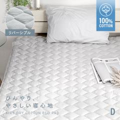 �ėp�Q�� �~���p�b�h ��100�� �_�u�� �Ђ��� �~���p�b�g �ėp �ڐG�⊴ �V�[�c �⊴ �⊴�~���p�b�h �􂦂� �ې�OK �� �⊴�}�b�g �x