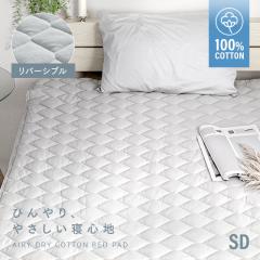 �ėp�Q�� �~���p�b�h ��100�� �Z�~�_�u�� �Ђ��� �~���p�b�g �ėp �ڐG�⊴ �V�[�c �⊴ �⊴�~���p�b�h �􂦂� �ې�OK �� �⊴�}�b