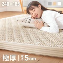 ���O ���� �􂦂� ���Ɍ� 5cm�� 240�~185cm �J�o�[�����O���O ���O�}�b�g ���������O �t�����l�����O 1�� 1.5�� 2�� 3�� �O�~ ������� 