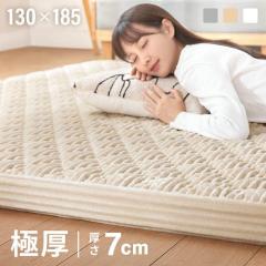���O ���� �􂦂� ���Ɍ� 7cm�� 130�~185cm �J�o�[�����O���O ���O�}�b�g ���������O �t�����l�����O 1�� 1.5�� 2�� 3�� �O�~ ������� 