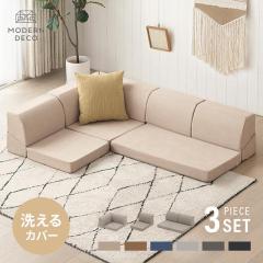 日田杉 ごろ寝ソファベッド ソファ ソファベッド 626206の通販はau PAY