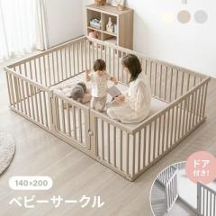 �x�r�[�T�[�N�� �Q�[�g �T�[�N�� 140�~200cm ���M�����[�T�C�Y �x�r�[�Q�[�g �y�b�g�Q�[�g �y�b�g �p�C���� ��t�ȒP �g�ݗ��ĊȒP �˂�