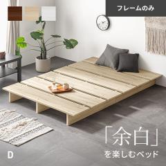 �x�b�h �x�b�h�t���[�� ��160cm �_�u�� �_�u���x�b�h ���̂��x�b�h ���[�x�b�h �X�e�[�W�x�b�h �t���A�x�b�h ���̂� ���[�^�C�v �w�b�h�{