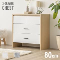 �`�F�X�g �ؐ� �k�� �L���r�l�b�g �����^���� ����80cm ������� 3�i ���r �I �����o�� ���� �^���X �V�F���t �\�y �������� ���[ �c�[