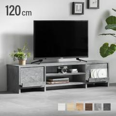 �e���r�� ���[�{�[�h �w�ʎ��[ ���[ �e���r�{�[�h �e���r���b�N 120cm ���r���O�{�[�h ������� �k�� ���o�����[ TV�� TV�{�[�h ���[�^�C