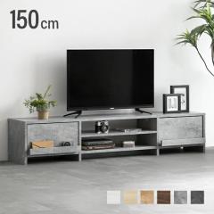 �e���r�� ���[�{�[�h �w�ʎ��[ ���[ �e���r�{�[�h �e���r���b�N 150cm ���r���O�{�[�h ������� �k�� ���o�����[ TV�� TV�{�[�h ���[�^�C