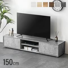 �e���r�� ���[�{�[�h ��150cm �w�ʎ��[ ���[ �e���r�{�[�h �e���r���b�N ���r���O�{�[�h ������� �k�� TV�� TV�{�[�h ���[�^�C�v �I �V