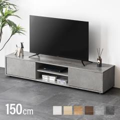 �e���r�� ���[�{�[�h ��150cm �w�ʎ��[ ���[ �e���r�{�[�h �e���r���b�N ���r���O�{�[�h ������� �k�� TV�� TV�{�[�h ���[�^�C�v �I �V