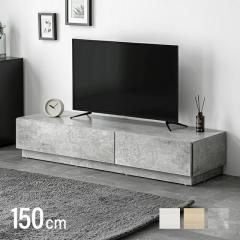 �e���r�� ���[�{�[�h �e���r�{�[�h 150cm ���[ ������� �k�� TV�� TV�{�[�h ���r���O�{�[�h ���[�^�C�v �e���r���b�N �I�[�f�B�I���b�N 