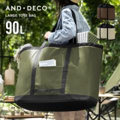 【最大1000円OFFクーポン 5/7迄】 バッグ アウトドア収納バッグ 大容量 大きい 収納ボックス 収納 収納バッグ アウトドア レジャー 調味