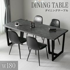 �_�C�j���O�e�[�u�� 4�l�|�� �嗝�Β� 180�~80cm �_�C�j���O �e�[�u�� �H�� �H��p �����` �Ζڒ� �k�� ������ �؍� �C���e���A 4�l 4�l
