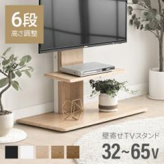 テレビ台｜お店のカテゴリ｜モダンデコネットショッピング・通販はau PAY マーケット