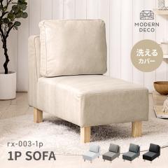 IKEA イケア オットマン フリードトゥナ ライトベージュ 93x52 cm