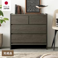 【最大1000円OFFクーポン 5/7迄】 チェスト タンス 収納 洋服 日本製 完成品 収納棚 洋服タンス おしゃれ 木製 リビングチェスト コンセ