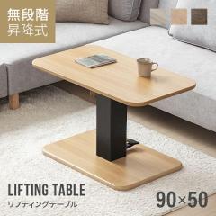 ���~�e�[�u�� ����54.5cm�`70.5cm ��90cm ���~���e�[�u�� �_�C�j���O �e�[�u�� �r �������� �L�k ���[�e�[�u�� �Z���^�[�e�[�u�� ���r��